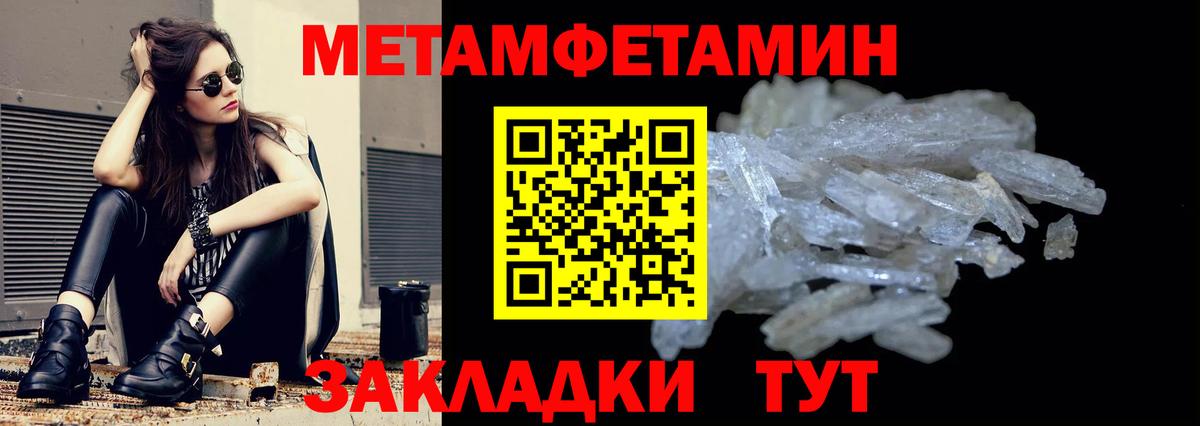 Старая Купавна  АМФЕТАМИН Premium  Вход с VPN 