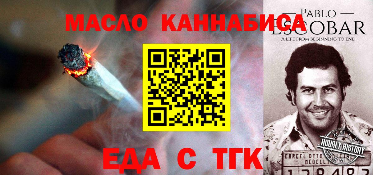 ГАШ Старая Купавна