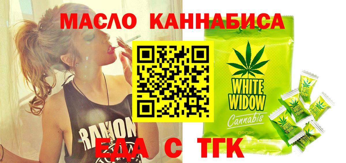 Canna-Cookies марихуана  Вход с VPN  Старая Купавна 
