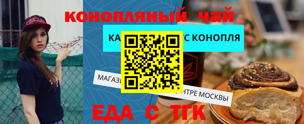 ГАШ  Мефедрон  Канабис  МЕФ кристаллы  Cocaine  Старая Купавна  Вход с VPN  Alpha PVP СК  
