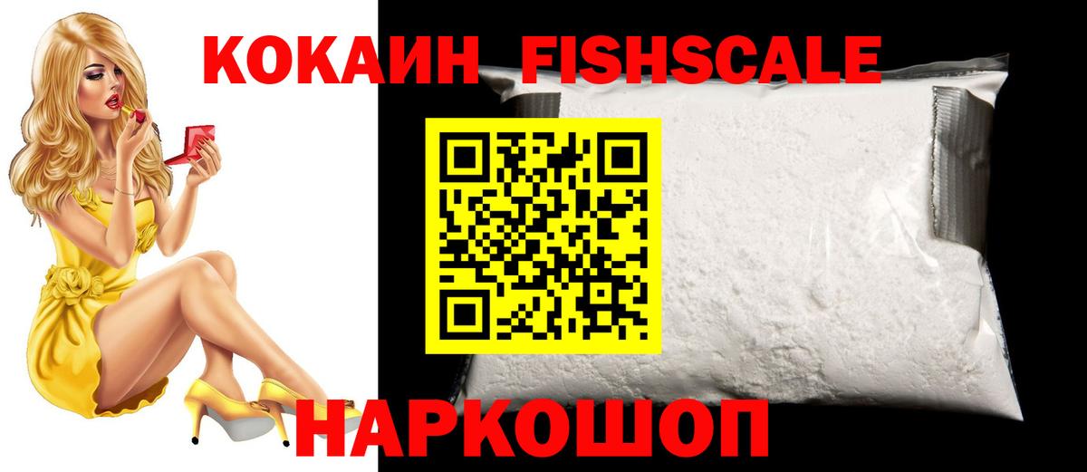 Старая Купавна  Cocaine Боливия  Кокаин  Cocaine Columbia  Вход с VPN 