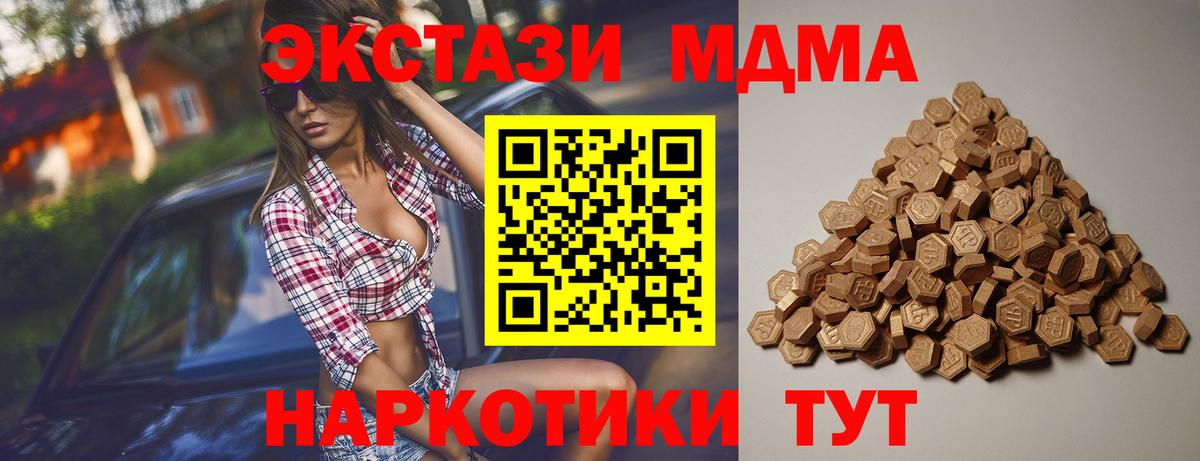 Старая Купавна  ЭКСТАЗИ  ЭКСТАЗИ Punisher  Вход с VPN  наркота  ЭКСТАЗИ Дубай 
