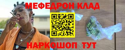 таблы Наро-Фоминск