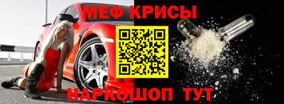 кокаин VHQ Можайск