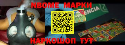 кокаин VHQ Можайск