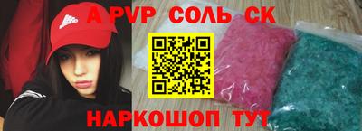 меф VHQ Моздок