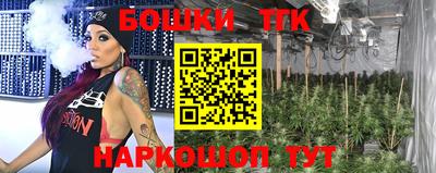 кокаин VHQ Можайск