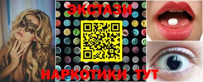 меф VHQ Моздок
