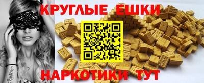 кокаин VHQ Можайск