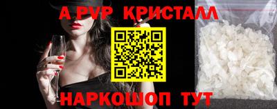 меф VHQ Моздок