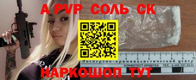 кокаин VHQ Можайск