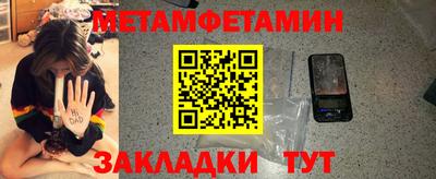 меф VHQ Моздок
