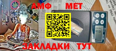 кокаин VHQ Можайск