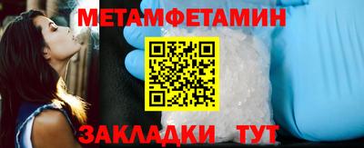 меф VHQ Моздок