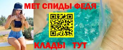меф VHQ Моздок