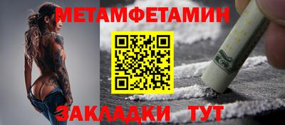 меф VHQ Моздок
