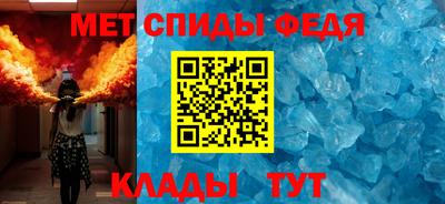 меф VHQ Моздок