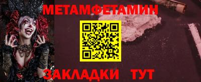 меф VHQ Моздок