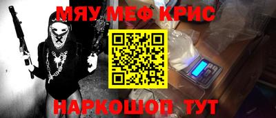 кокаин VHQ Можайск