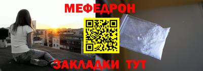 кокаин VHQ Можайск