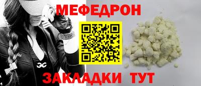 кокаин VHQ Можайск