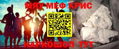 меф VHQ Моздок