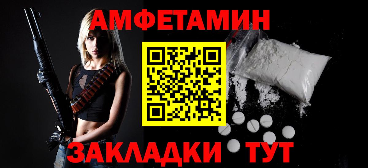 Метамфетамин пудра Старая Купавна