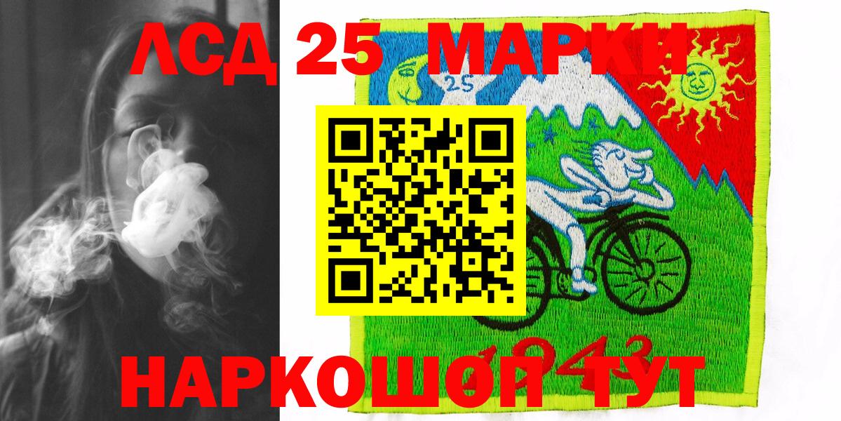 Марки NBOMe 1500мкг  Вход с VPN  Марки NBOMe  Старая Купавна 